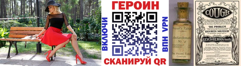 где найти   гидра как зайти  Героин Афган  Агрыз 