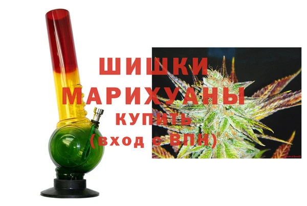 синтетический гашиш Абаза