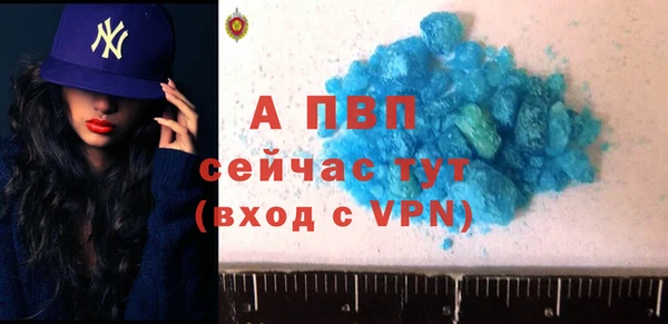 дурь Абинск