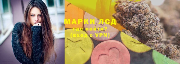 спиды Абдулино