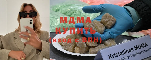 спиды Абдулино