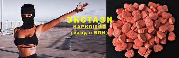 спиды Абдулино