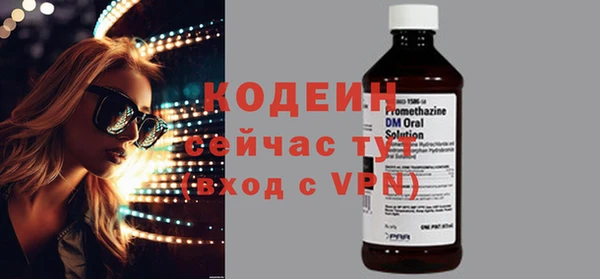 спиды Абдулино