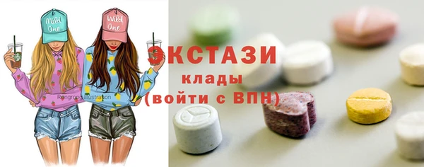 спиды Абдулино