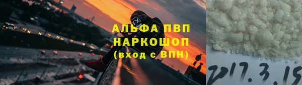спиды Абдулино