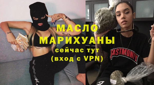 спиды Абдулино