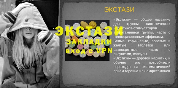 синтетический гашиш Абаза