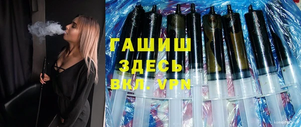 спиды Абдулино