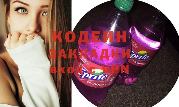 спиды Абдулино