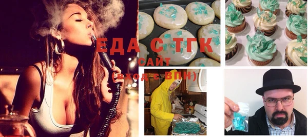 синтетический гашиш Абаза