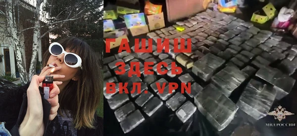 первитин Пролетарск