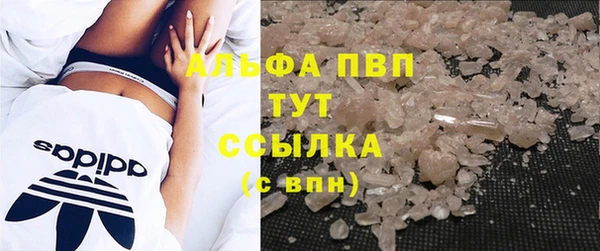 синтетический гашиш Абаза