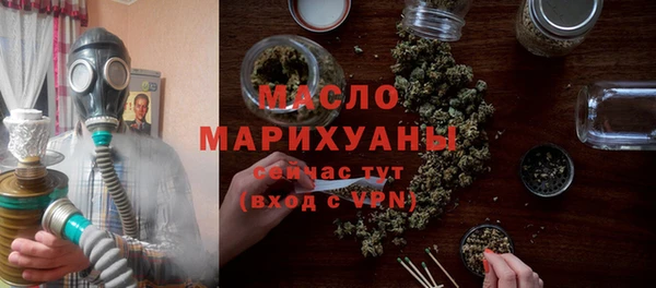 синтетический гашиш Абаза