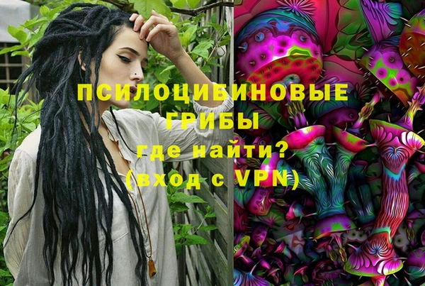 синтетический гашиш Абаза