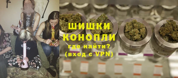 синтетический гашиш Абаза