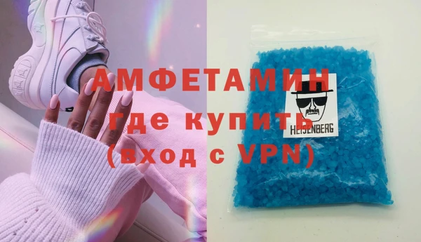 спиды Абдулино