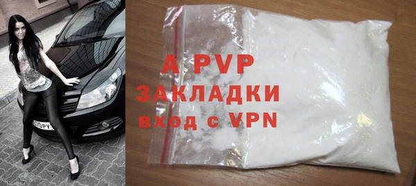 спиды Абдулино