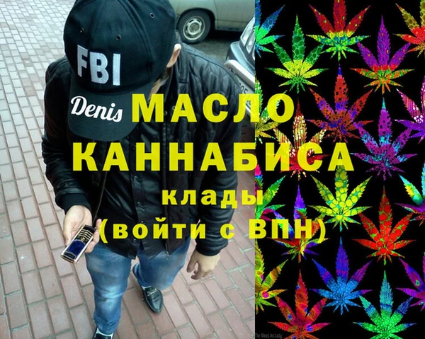 синтетический гашиш Абаза