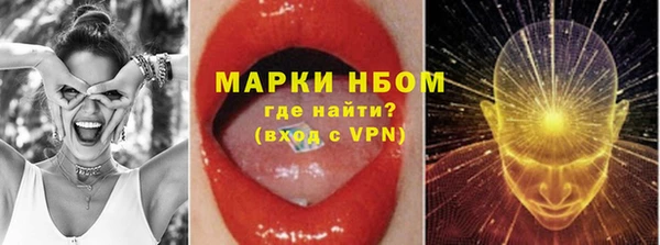 спиды Абдулино