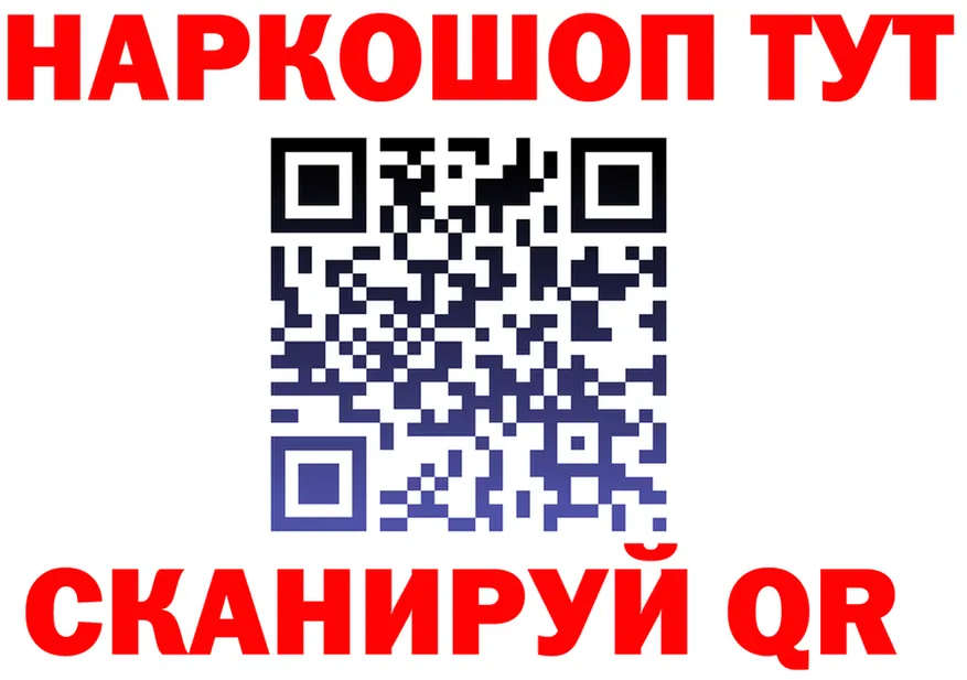 Героин VHQ зеркало площадка MEGA Агрыз