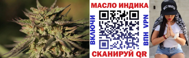 наркотики  Агрыз  Дистиллят ТГК вейп с тгк 
